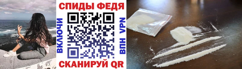 АМФ Premium  Саяногорск 
