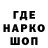 Конопля Ganja Isaac Resek