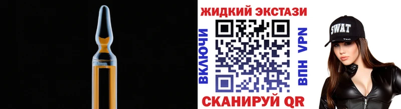закладка  Саяногорск  Бутират буратино 