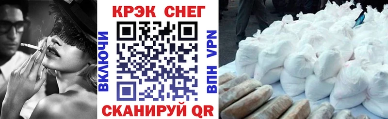 КОКАИН 97%  Саяногорск 