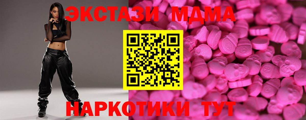 Саяногорск  Экстази XTC  Вход с VPN 