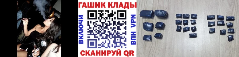 Гашиш хэш  darknet наркотические препараты  Саяногорск  купить закладку 