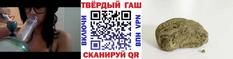 ГАШИШ ice o lator Саяногорск
