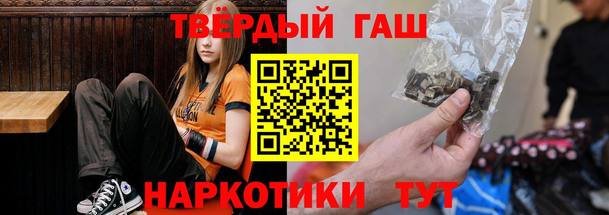 ГАШИШ гарик  Вход с VPN  Саяногорск 