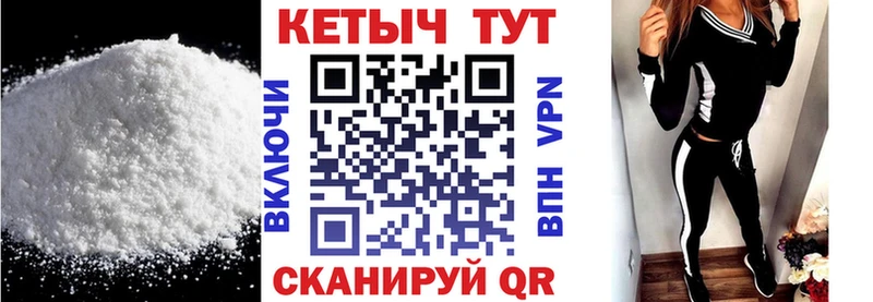 Кетамин ketamine  Саяногорск 