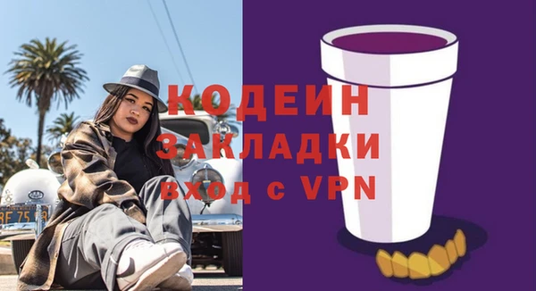 меф VHQ Белокуриха