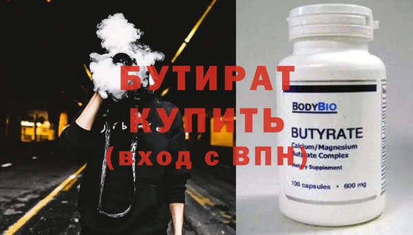 каннабис Богородск