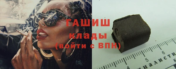каннабис Богородск