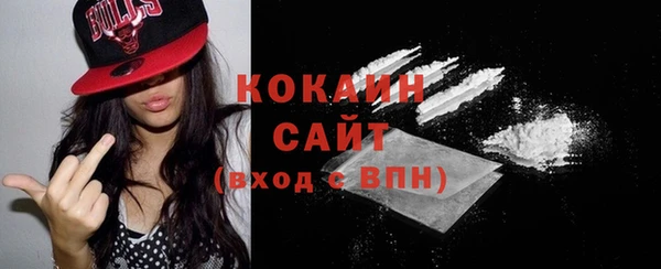 каннабис Богородск