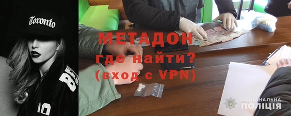 мефедрон Богородицк
