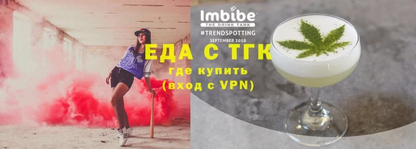 каннабис Богородск
