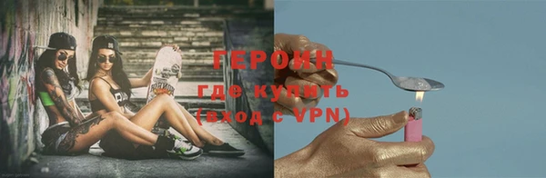 мефедрон Богородицк