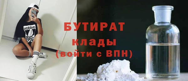 каннабис Богородск