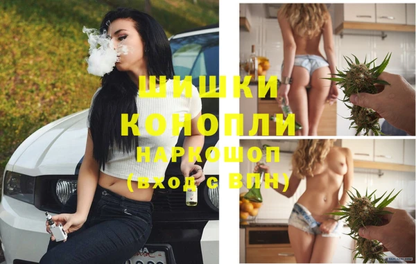 каннабис Богородск