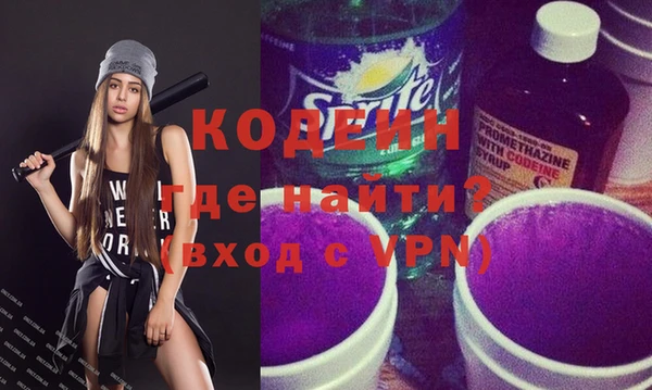 ПСИЛОЦИБИНОВЫЕ ГРИБЫ Беломорск