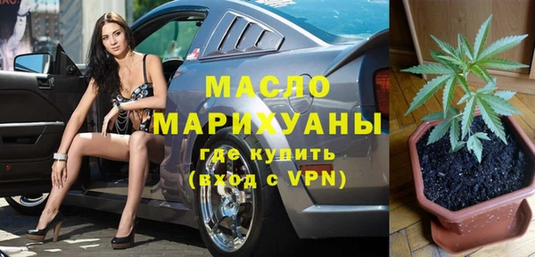 мефедрон Богородицк