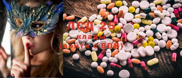 MDMA Заводоуковск