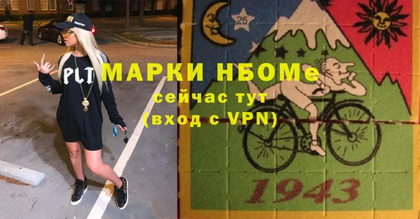 мефедрон Богородицк