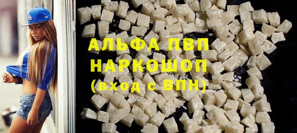 мефедрон Богородицк