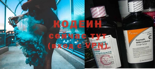 мефедрон Богородицк
