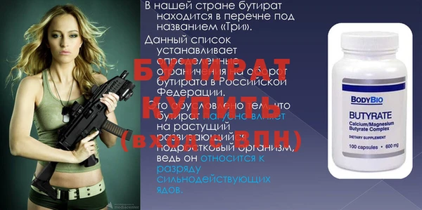 a pvp Богданович