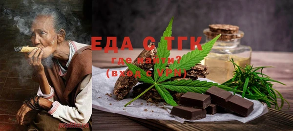 мефедрон Богородицк