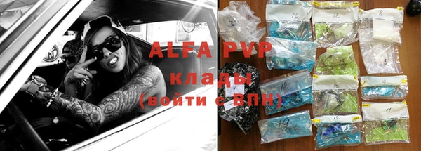 мефедрон Богородицк