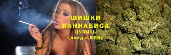 мефедрон Богородицк