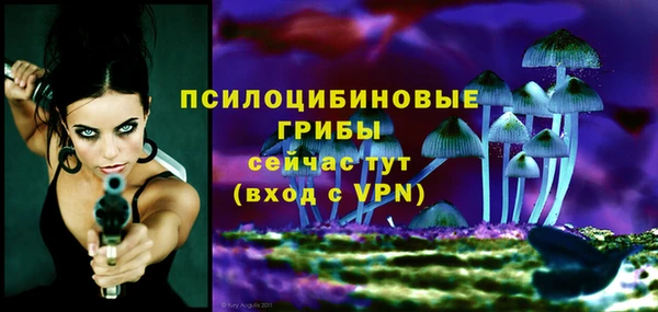 каннабис Богородск