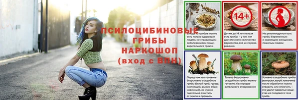 каннабис Богородск