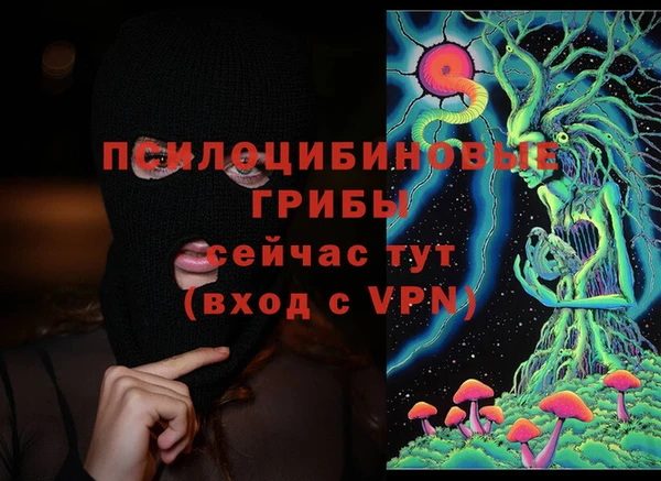 каннабис Богородск