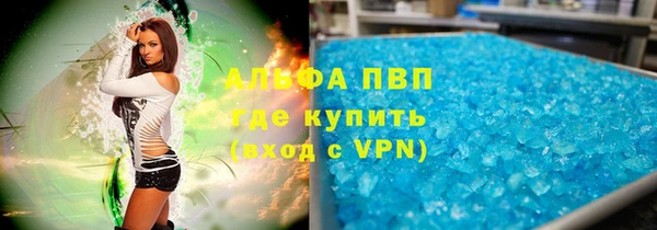 мефедрон Богородицк