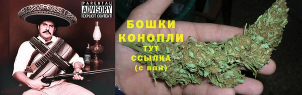 мефедрон Богородицк