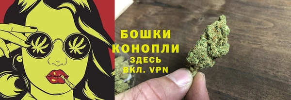 каннабис Богородск