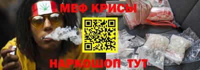 мескалин Ленинск-Кузнецкий
