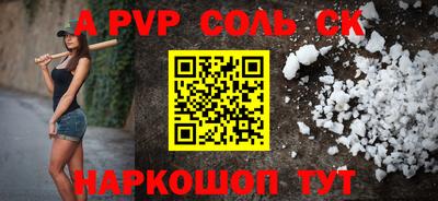 прущие грибы Краснокаменск