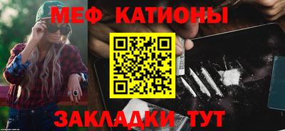 прущие грибы Краснокаменск