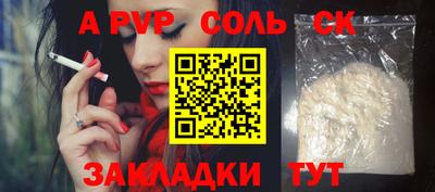 прущие грибы Краснокаменск