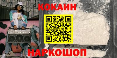 каннабис Краснодар