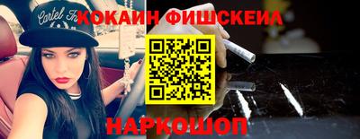 прущие грибы Краснокаменск
