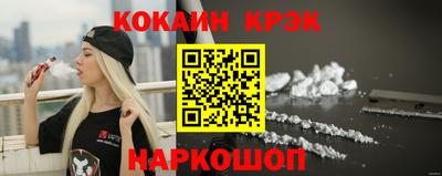 каннабис Краснодар
