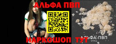 гашиш Краснознаменск