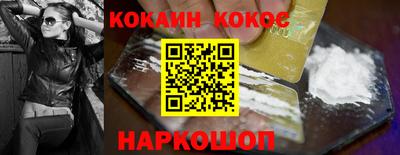прущие грибы Краснокаменск