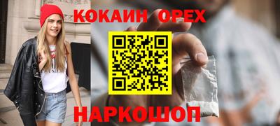гашиш Краснознаменск