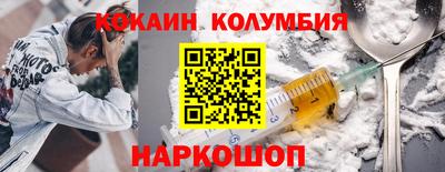 прущие грибы Краснокаменск