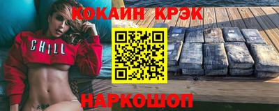 прущие грибы Краснокаменск