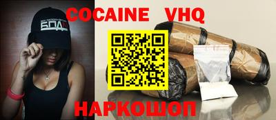 прущие грибы Краснокаменск