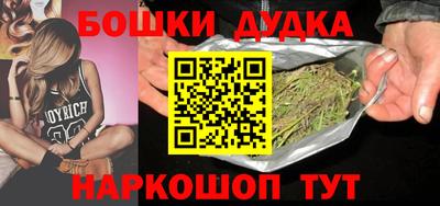 прущие грибы Краснокаменск