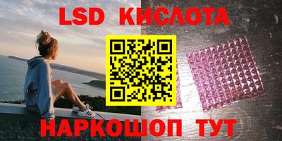 гашиш Краснознаменск