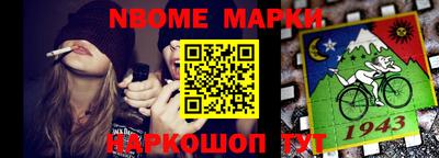 гашиш Краснознаменск